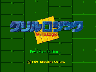 Grille Logic screenshot 4 for Playstation
